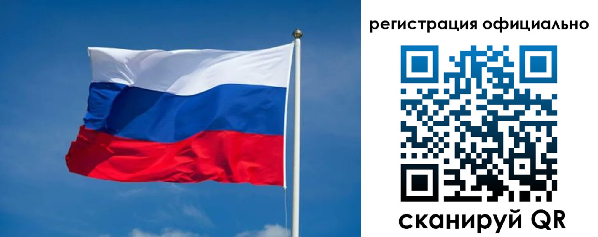 временная регистрация собственник в Севастополе